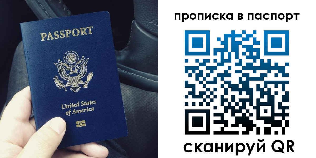 временная регистрация адрес в Сасово