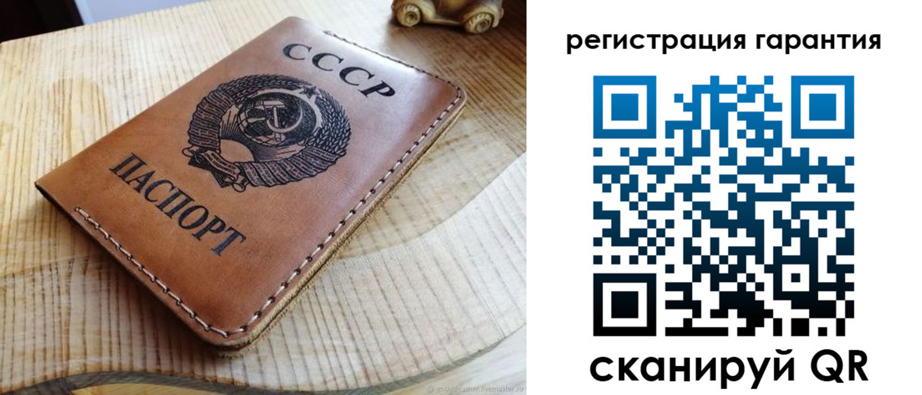 прописка 2025 в Сасово