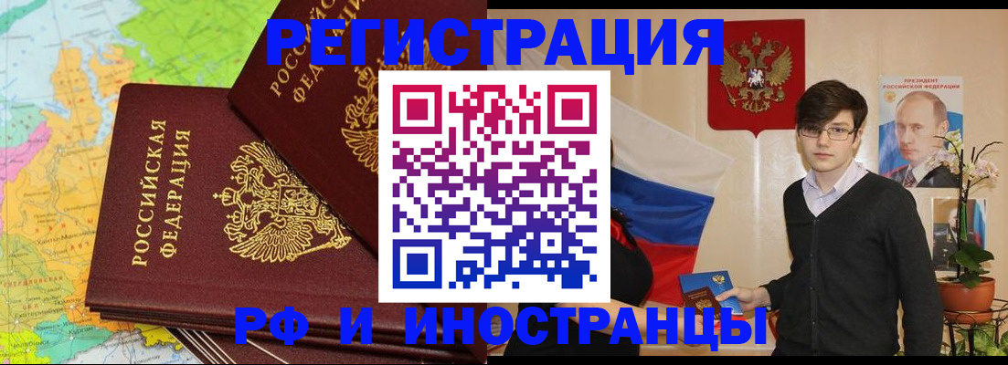 регистрация для дет. сада в Сасово