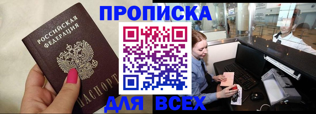 форма 3 в Сасово